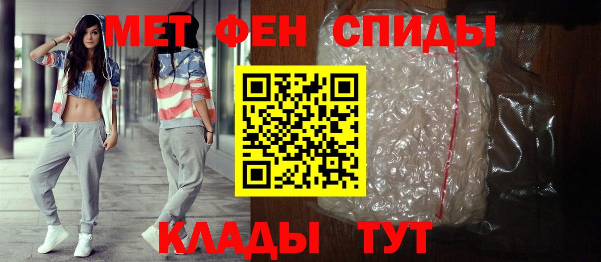 Геленджик  АМФЕТАМИН  Вход с VPN  АМФ VHQ 