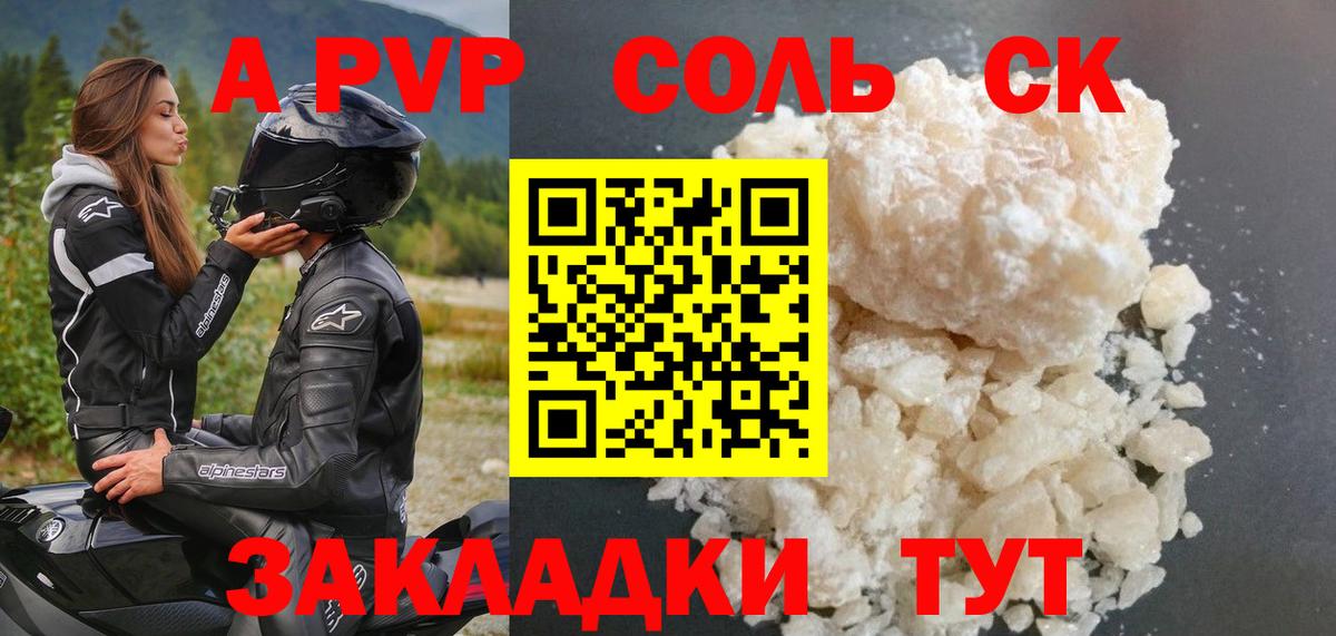 Cocaine  Геленджик  Канабис  A PVP СОЛЬ кристаллы  ГАШИШ  Экстази  Лсд 25  Вход с VPN  Мефедрон   Вейп ТГК 