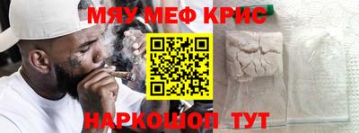 наркотики Обнинск