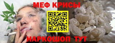 наркотики Обнинск