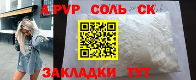 наркотики Обнинск