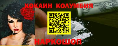 наркотики Обнинск