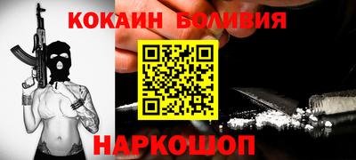 наркотики Обнинск