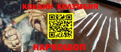 наркотики Обнинск