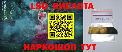 наркотики Обнинск