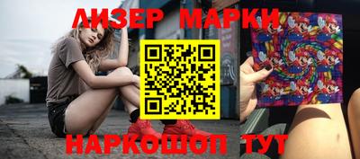 наркотики Обнинск