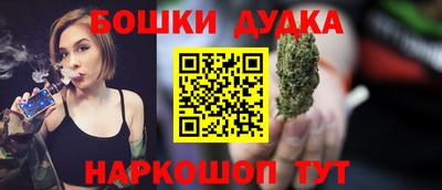 наркотики Обнинск