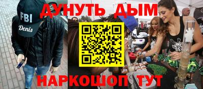 дурь Обь