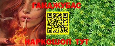 наркотики Обнинск