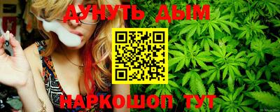 наркотики Обнинск