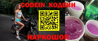 прущие грибы Нягань
