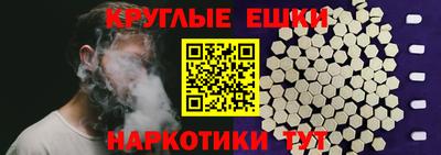 прущие грибы Нягань