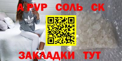 наркотики Обнинск