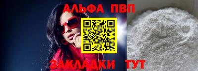 наркотики Обнинск