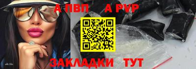дурь Обь
