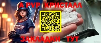 прущие грибы Нягань