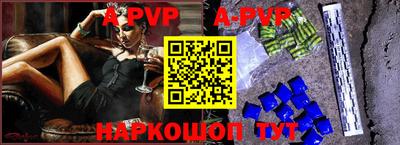 дурь Обь