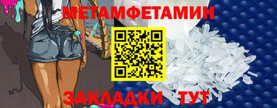 наркотики Обнинск