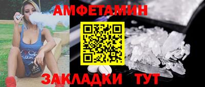 прущие грибы Нягань