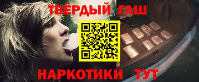 наркотики Обнинск