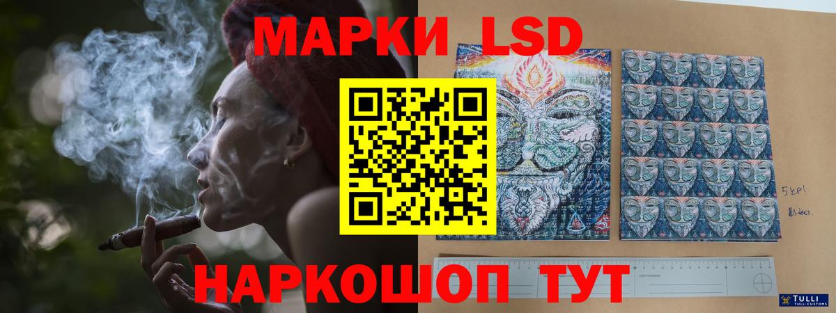 Геленджик  Лсд 25 экстази ecstasy  Вход с VPN  ЛСД экстази ecstasy 