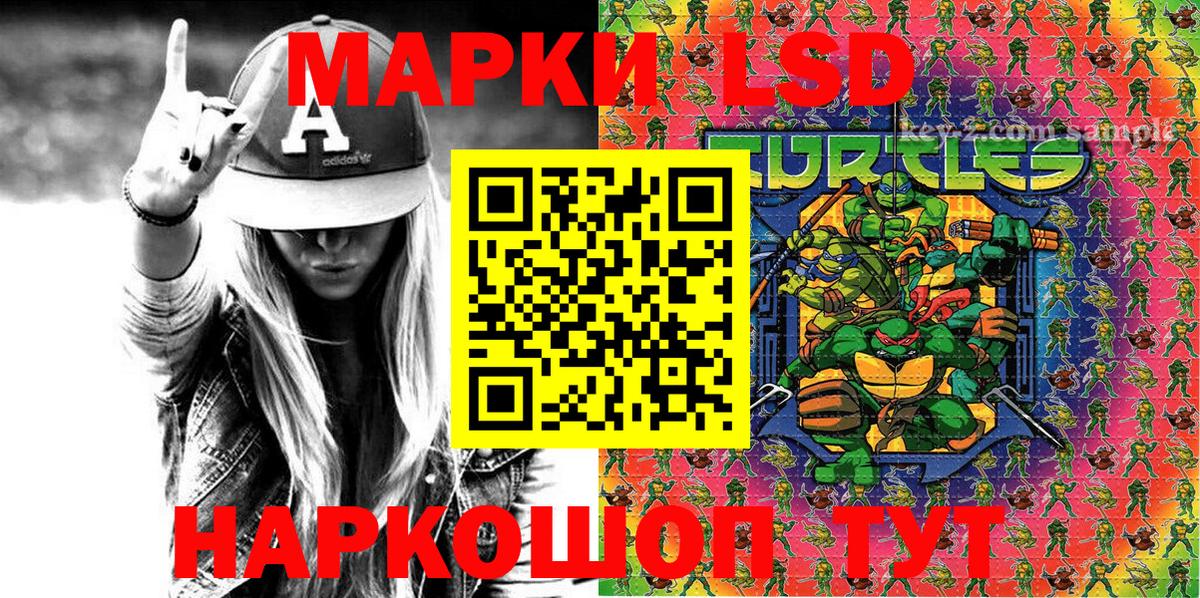 Марки N-bome 1500мкг  Марки N-bome  Геленджик  Вход с VPN 